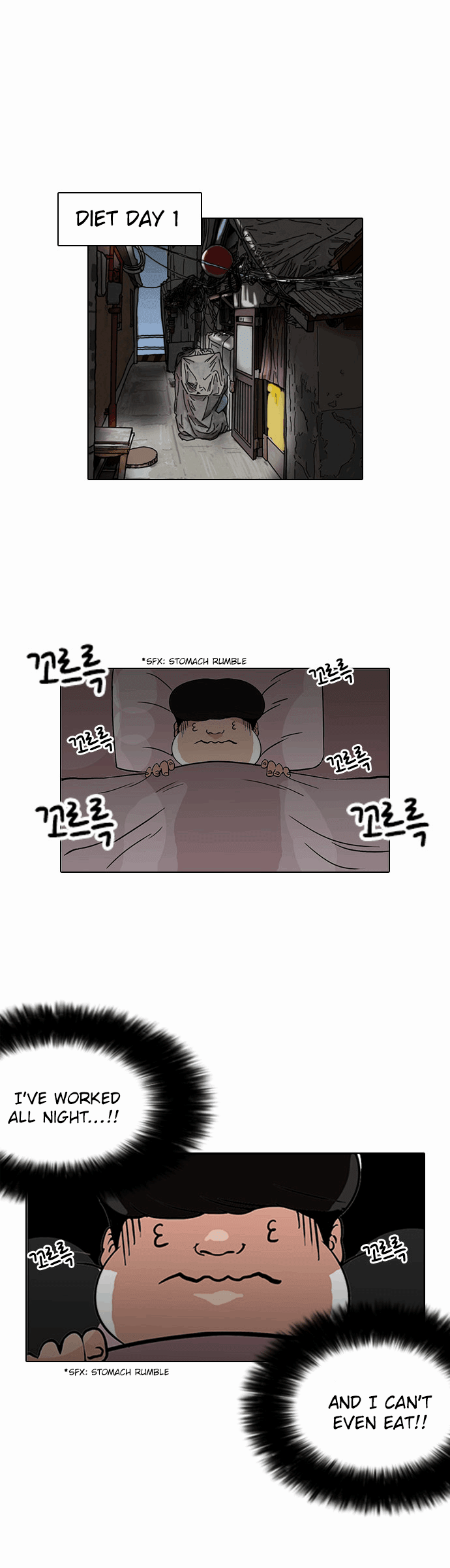 Lookism chapter 112 - page 16