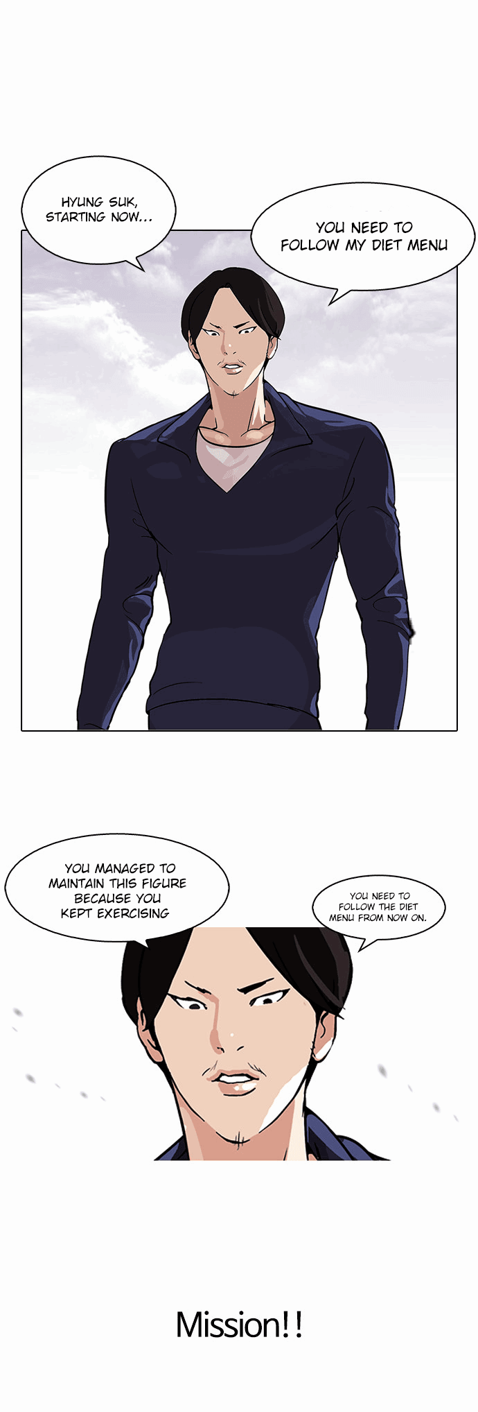 Lookism chapter 112 - page 18