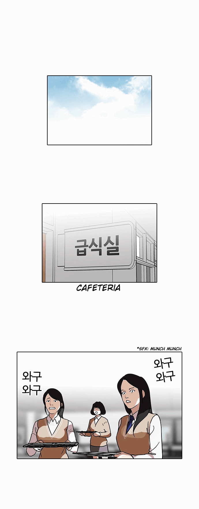 Lookism chapter 112 - page 21