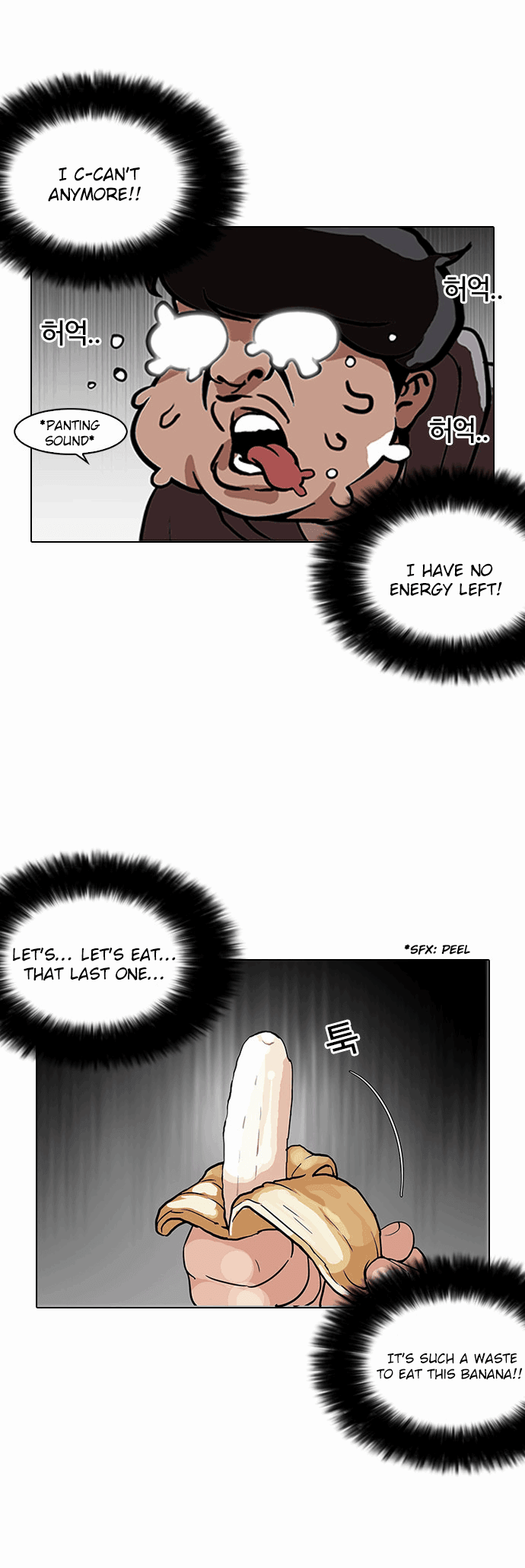 Lookism chapter 112 - page 27