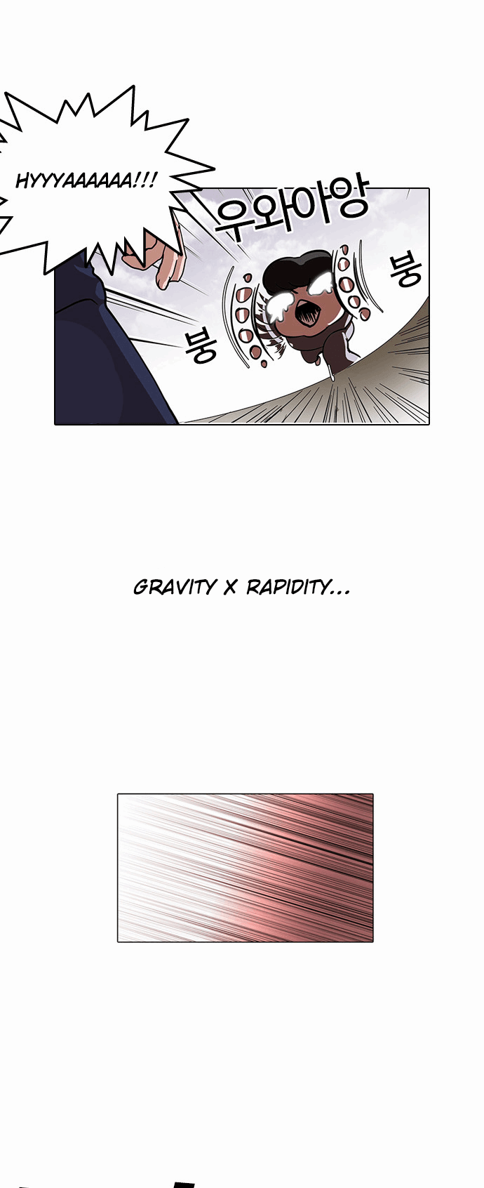 Lookism chapter 112 - page 33