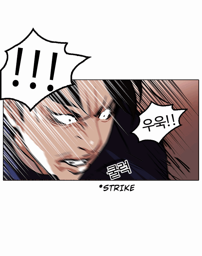 Lookism chapter 112 - page 35