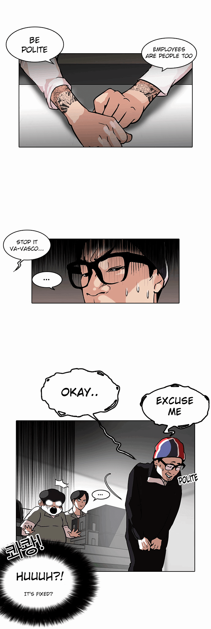 Lookism chapter 112 - page 4
