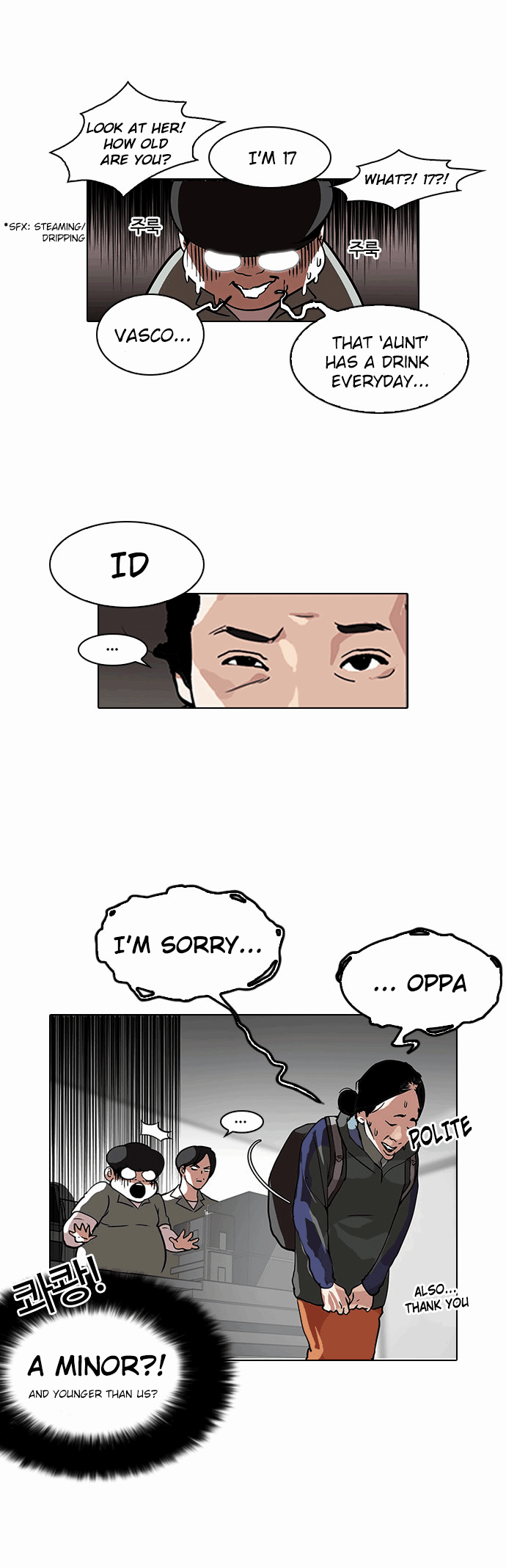 Lookism chapter 112 - page 6