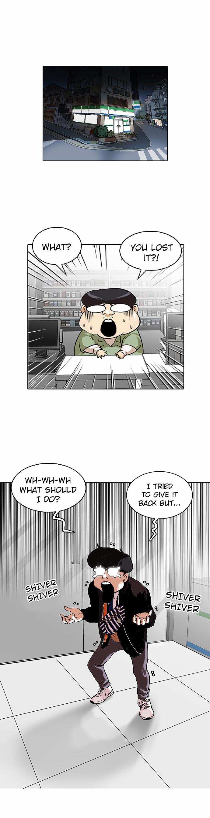 Lookism chapter 111 - page 1