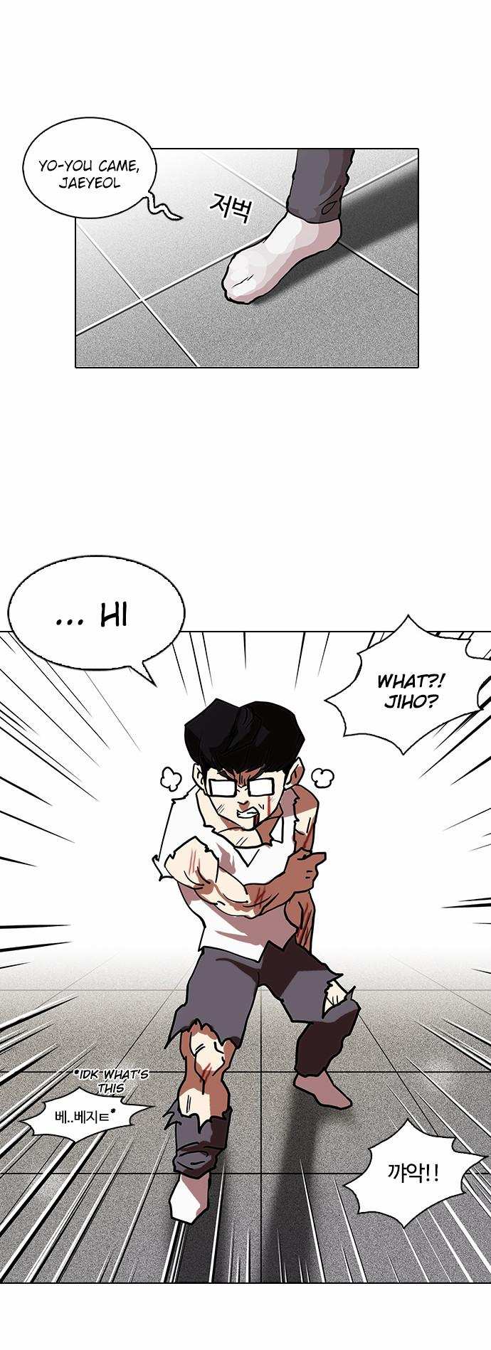 Lookism chapter 111 - page 31