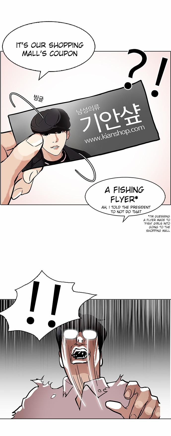 Lookism chapter 111 - page 34