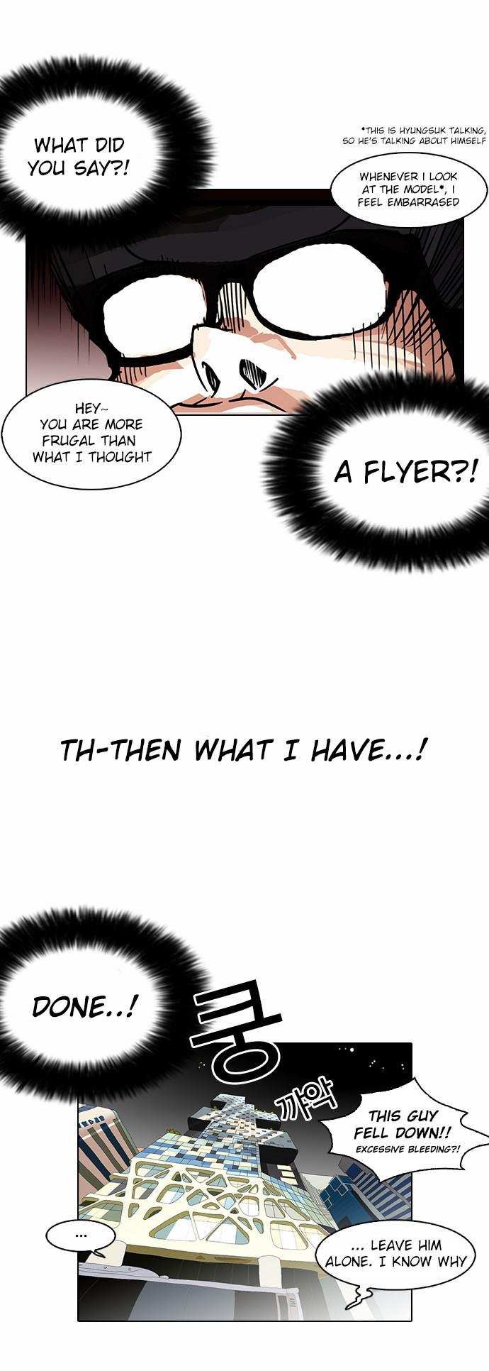 Lookism chapter 111 - page 35