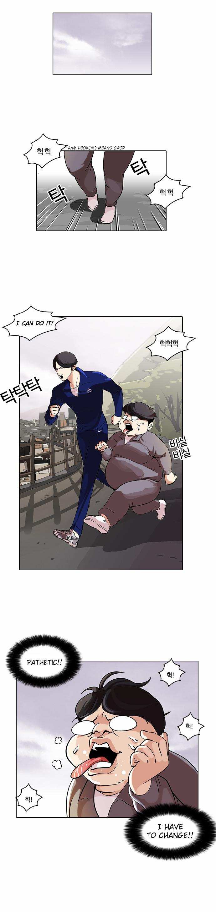 Lookism chapter 111 - page 38
