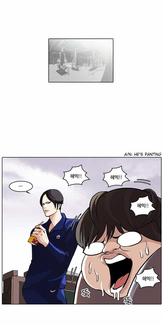 Lookism chapter 111 - page 39