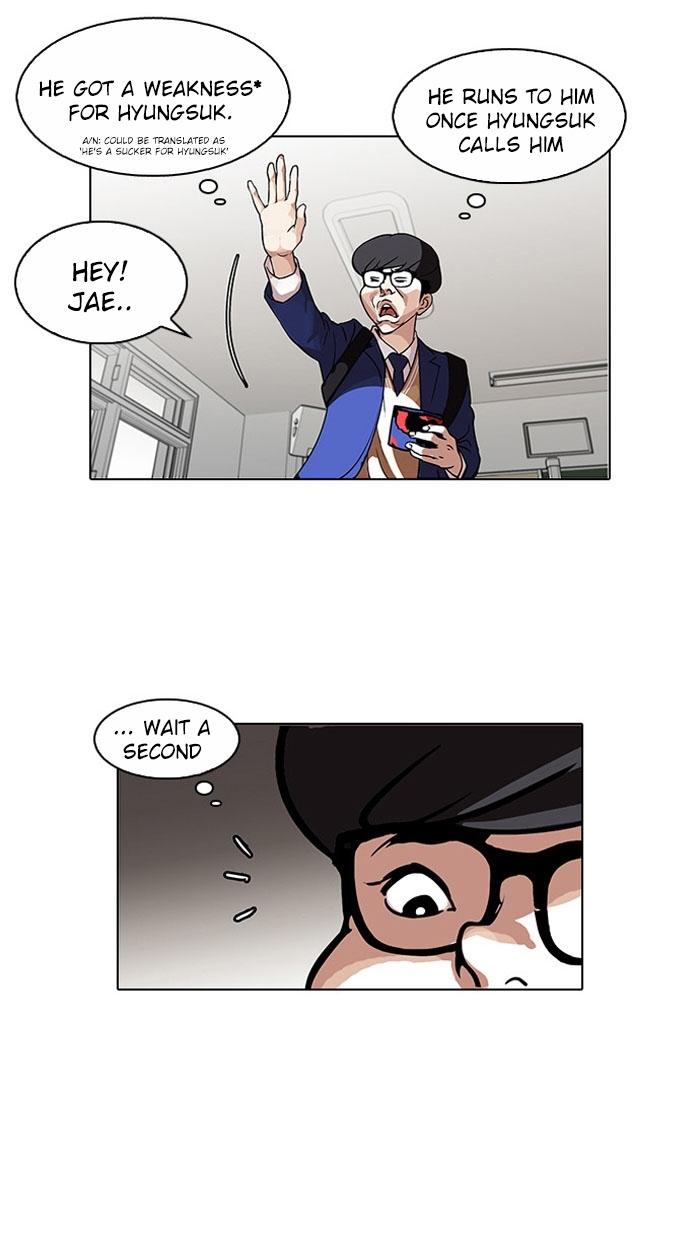 Lookism chapter 110 - page 12