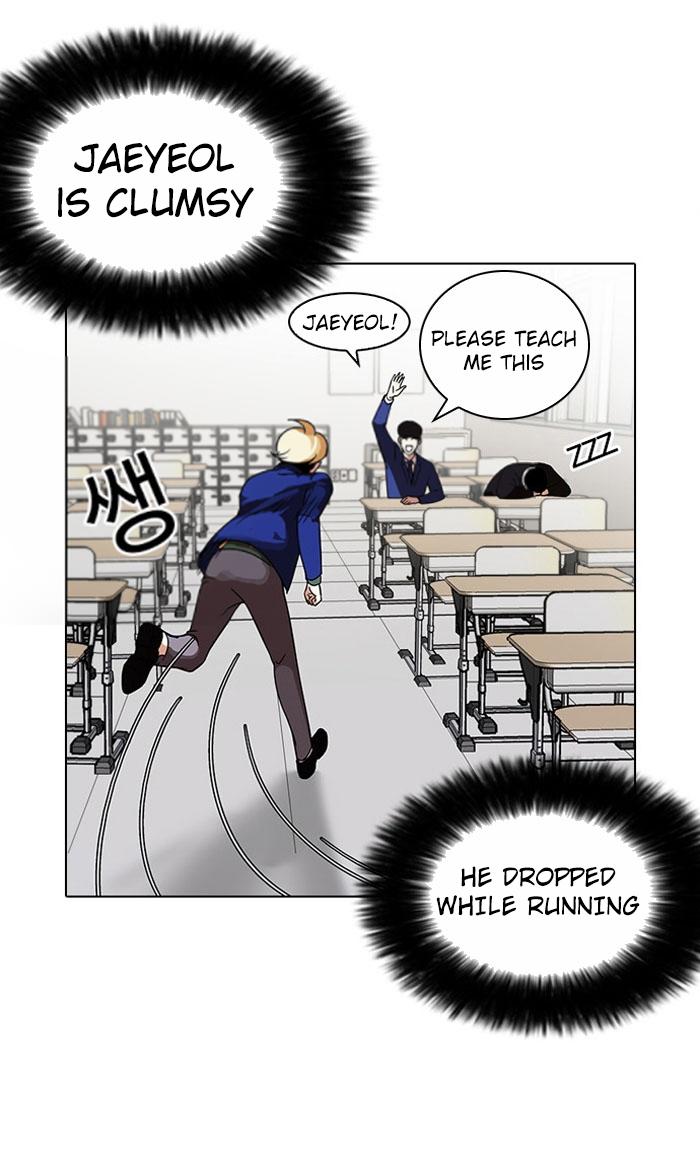 Lookism chapter 110 - page 13