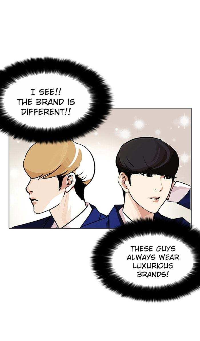 Lookism chapter 110 - page 8