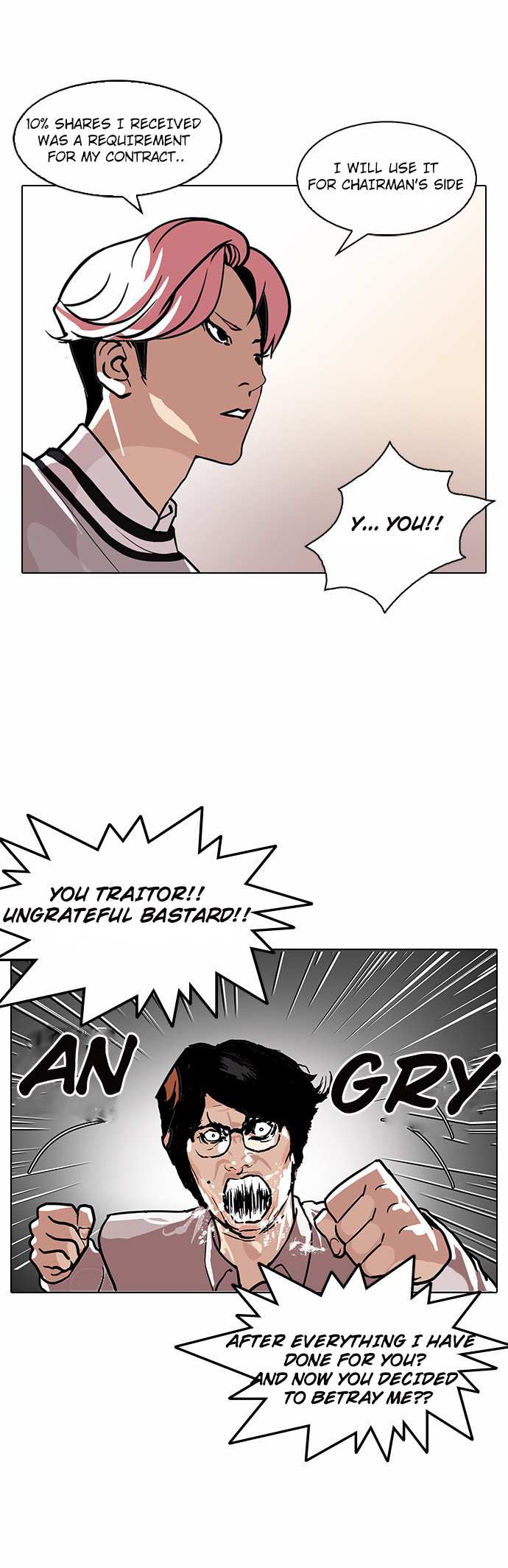 Lookism chapter 109 - page 11