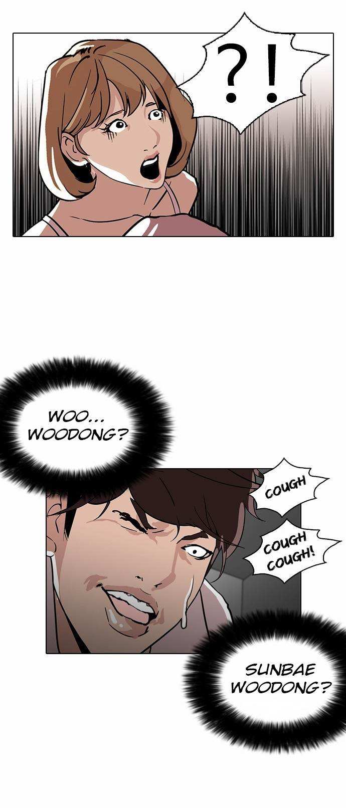 Lookism chapter 108 - page 22