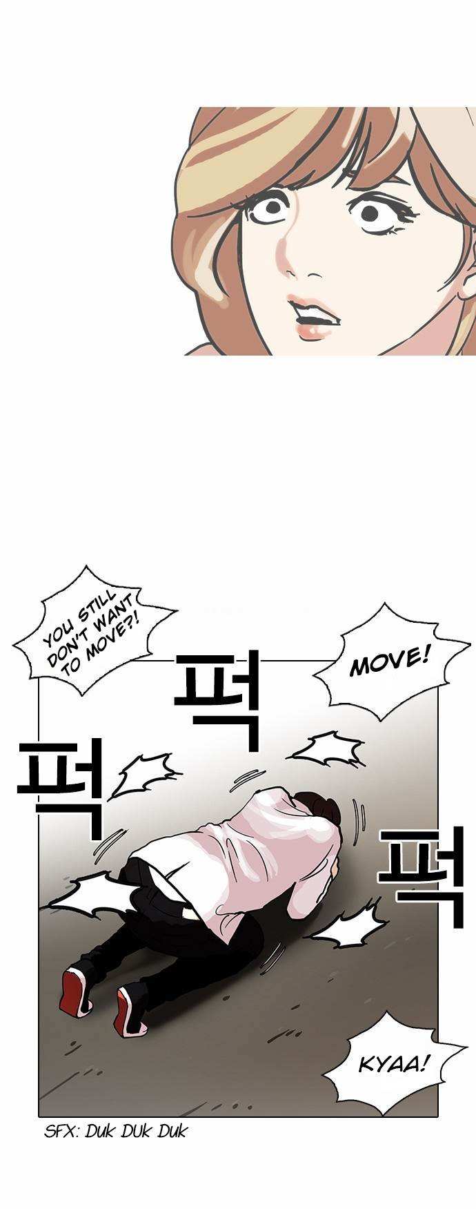 Lookism chapter 108 - page 24