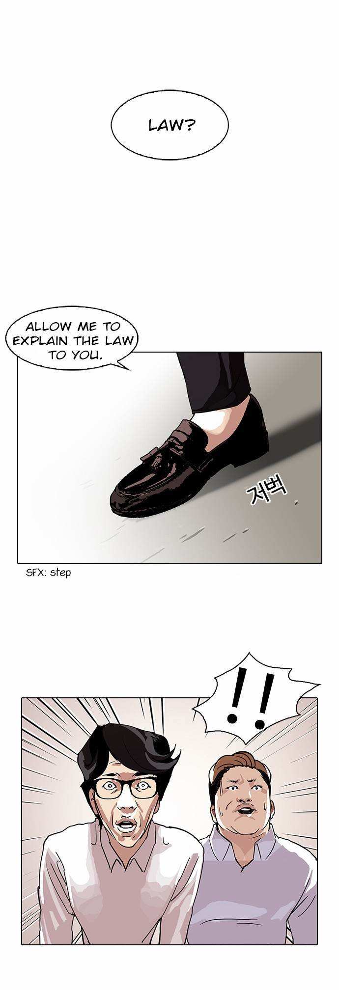Lookism chapter 108 - page 44