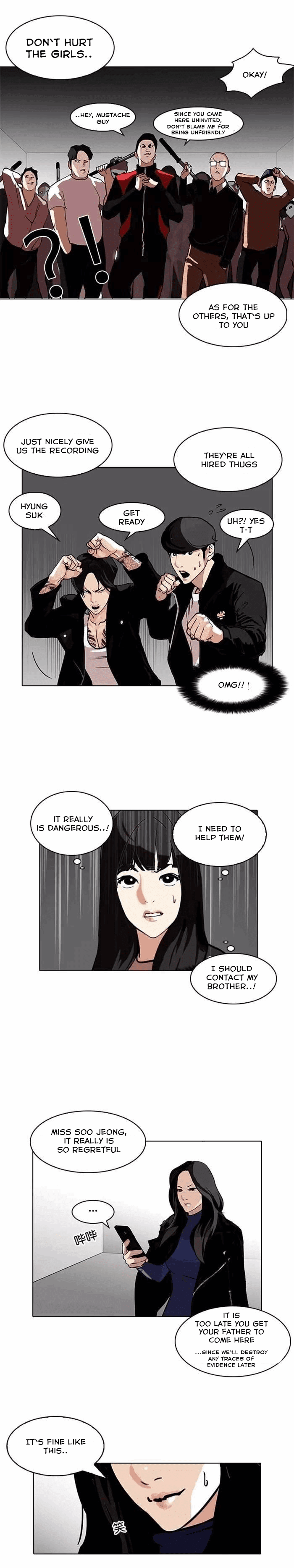 Lookism chapter 107 - page 21