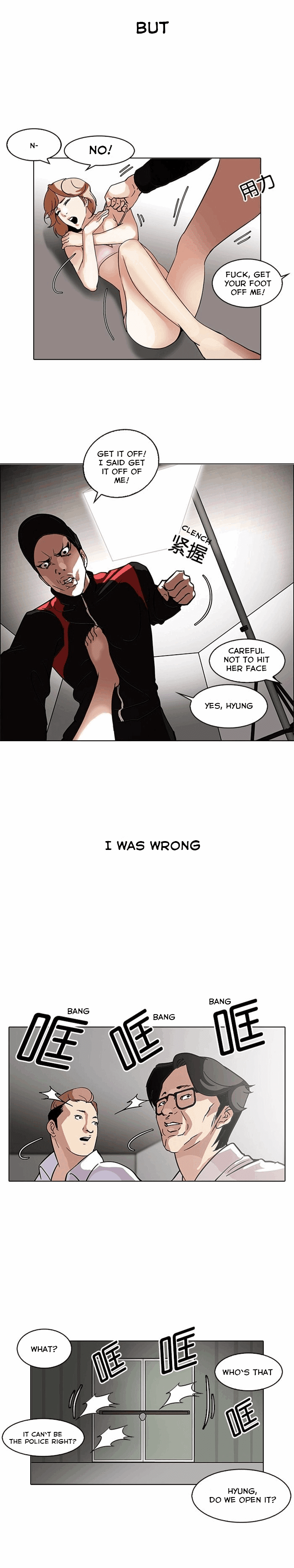 Lookism chapter 107 - page 6