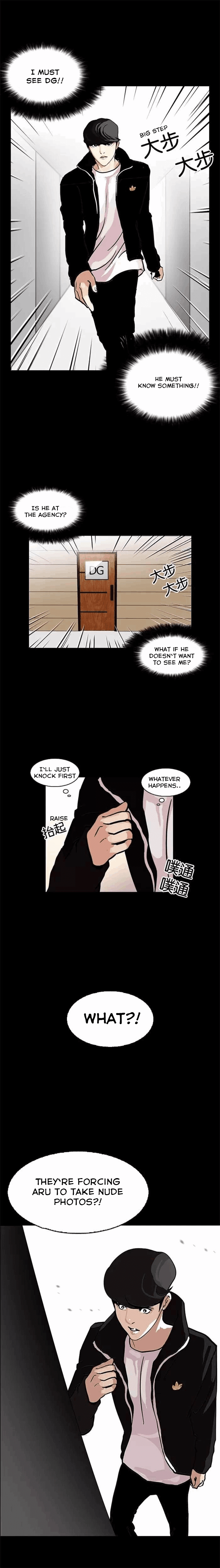 Lookism chapter 107 - page 9