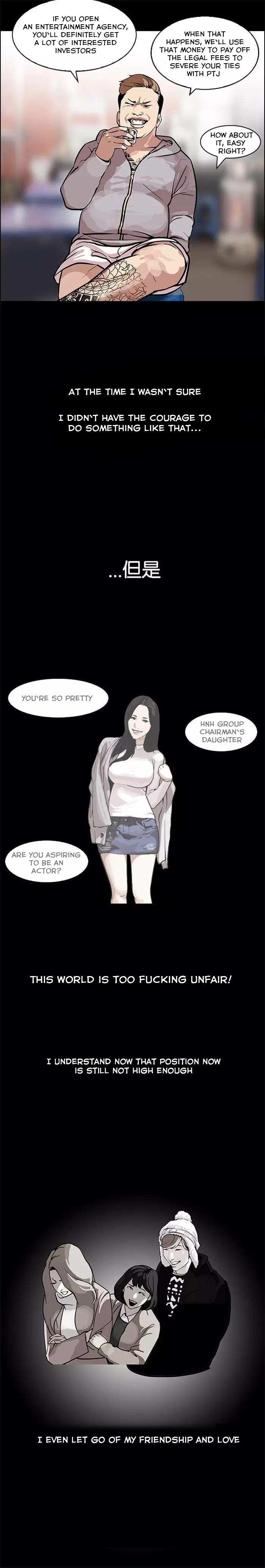 Lookism chapter 106 - page 4