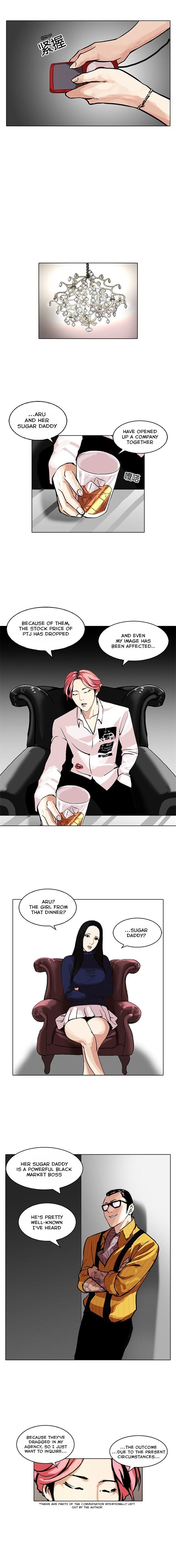 Lookism chapter 106 - page 7