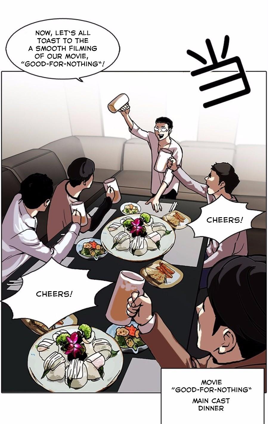 Lookism chapter 105 - page 14