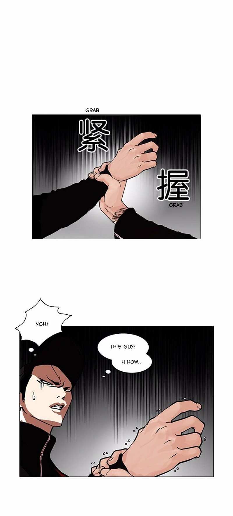 Lookism chapter 105 - page 2