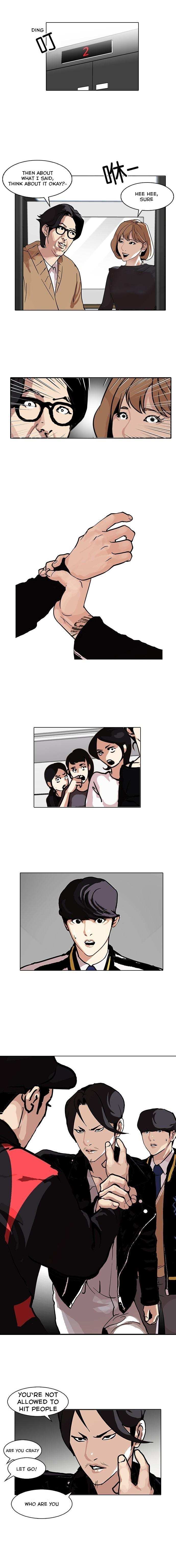 Lookism chapter 104 - page 11