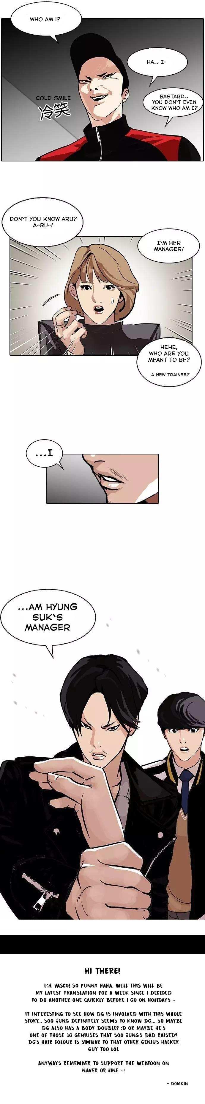Lookism chapter 104 - page 12