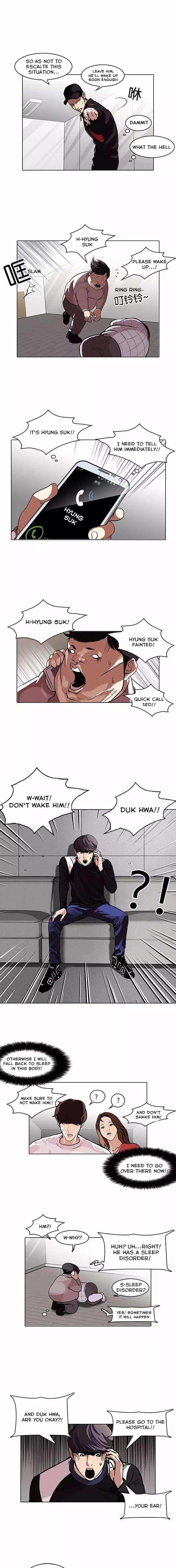 Lookism chapter 104 - page 2