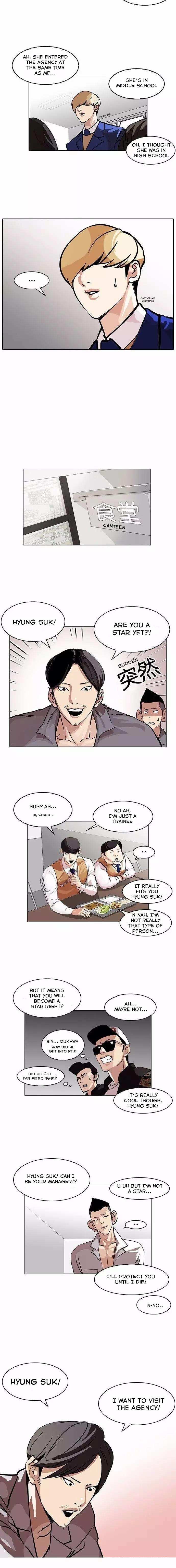 Lookism chapter 104 - page 5