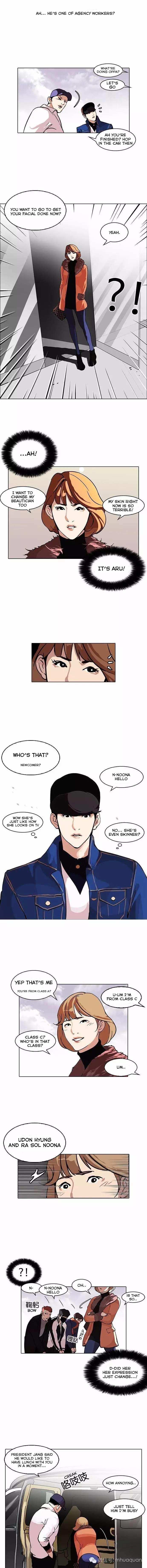 Lookism chapter 98 - page 2