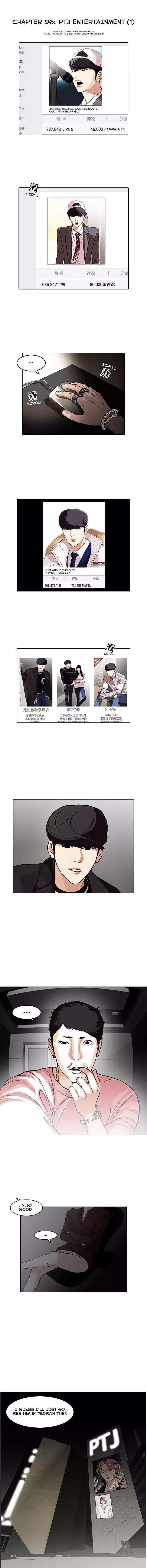 Lookism chapter 96 - page 1