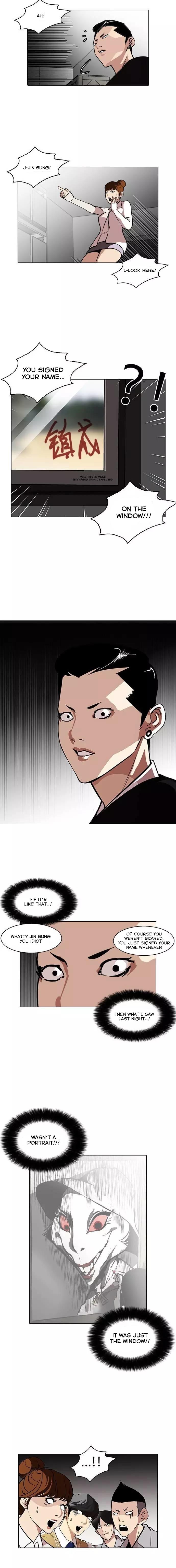 Lookism chapter 95 - page 11