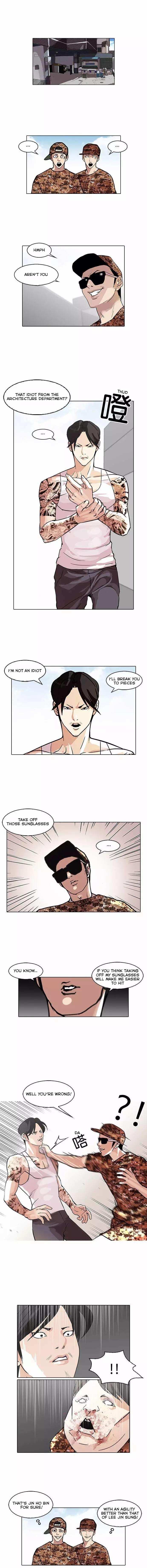 Lookism chapter 93 - page 1