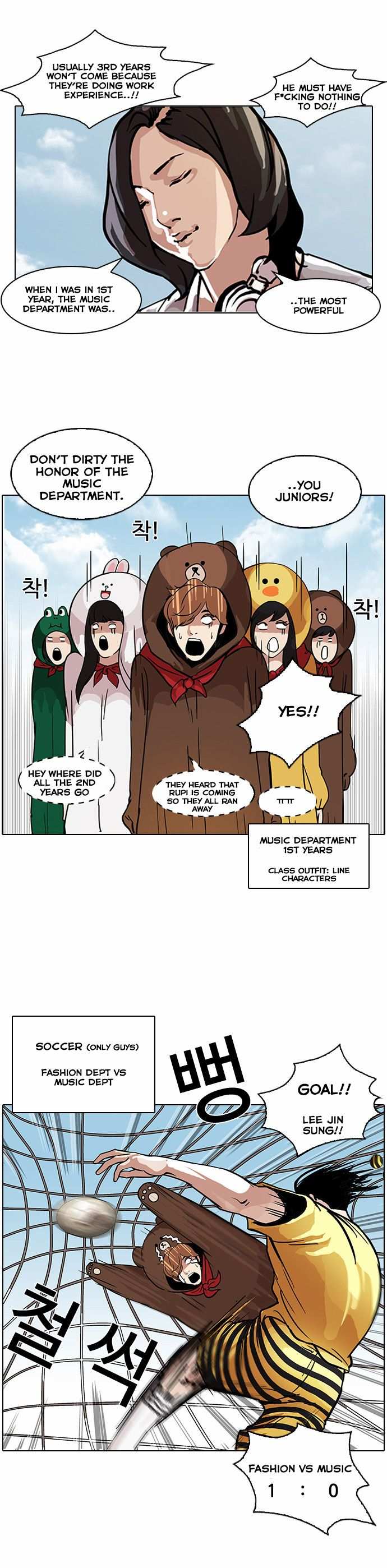 Lookism chapter 91 - page 12