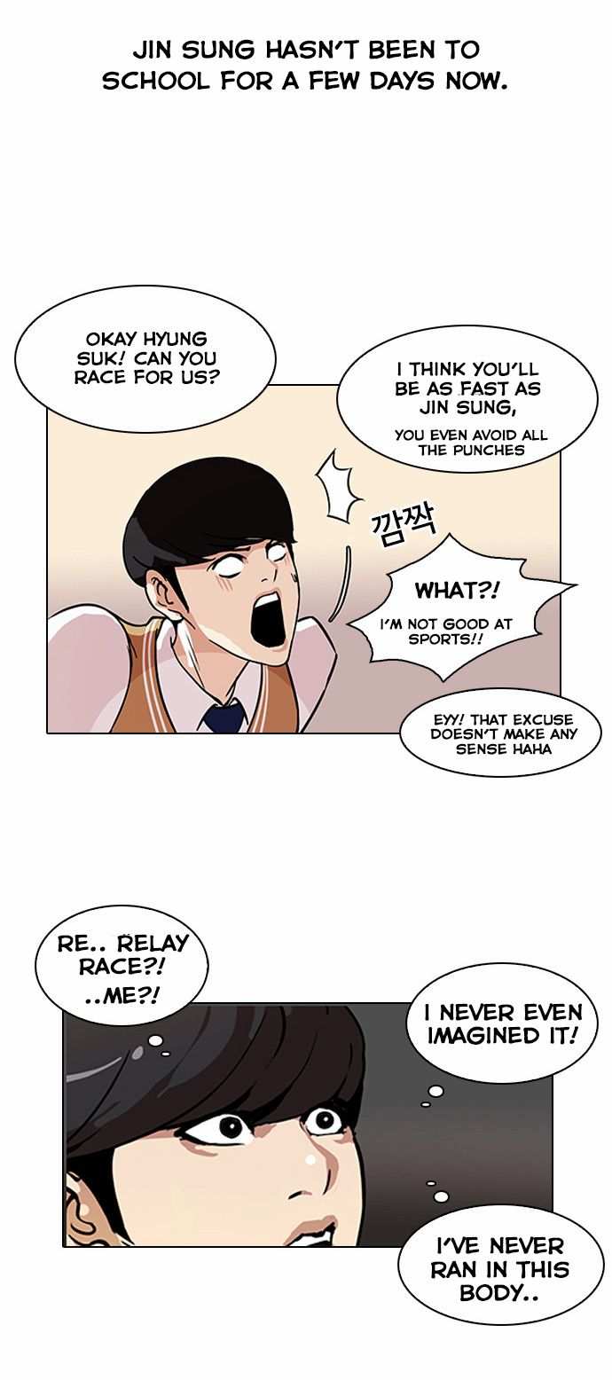 Lookism chapter 91 - page 3