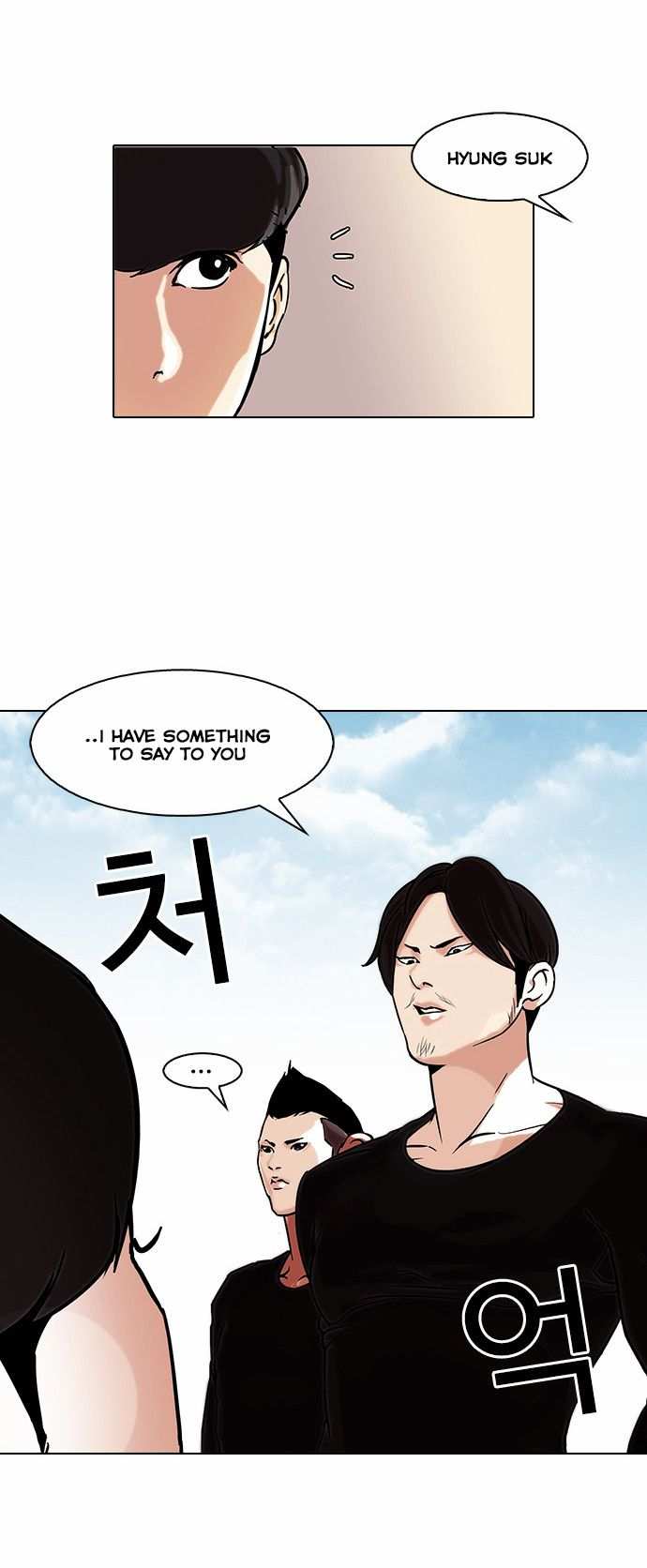 Lookism chapter 91 - page 32
