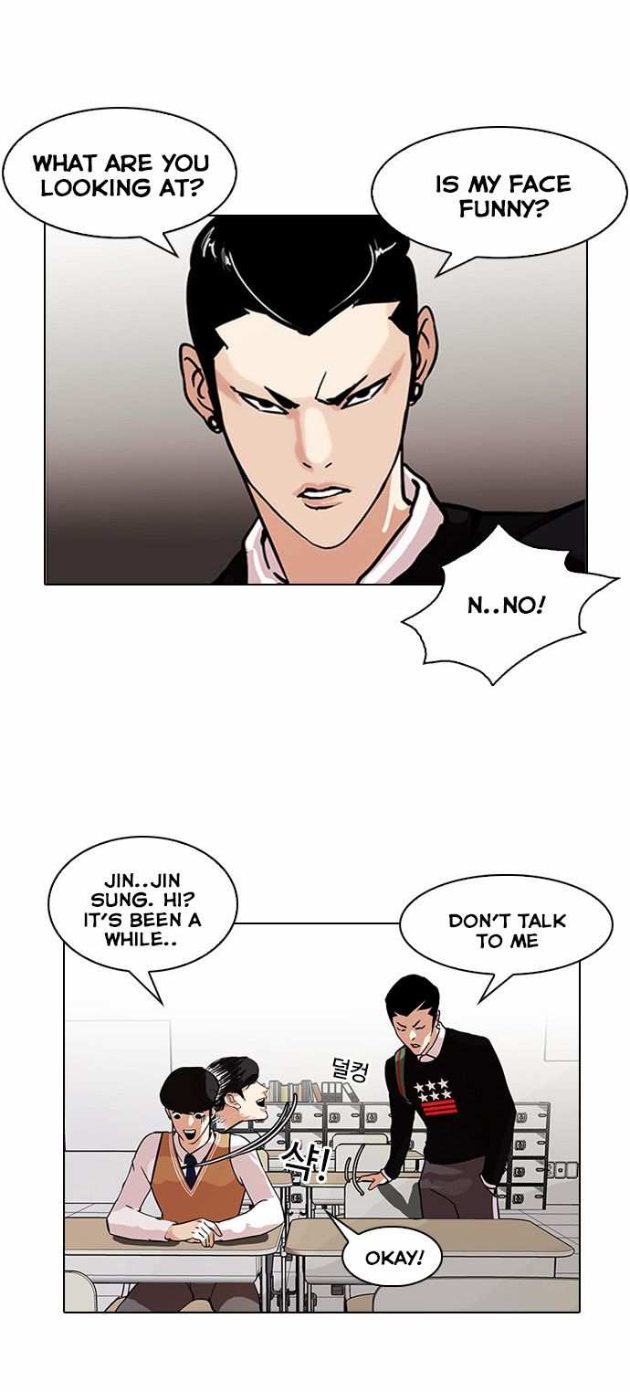 Lookism chapter 91 - page 8