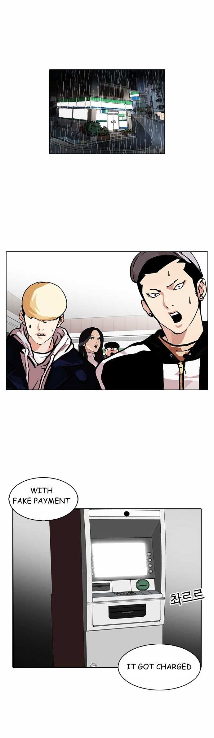 Lookism chapter 90 - page 15