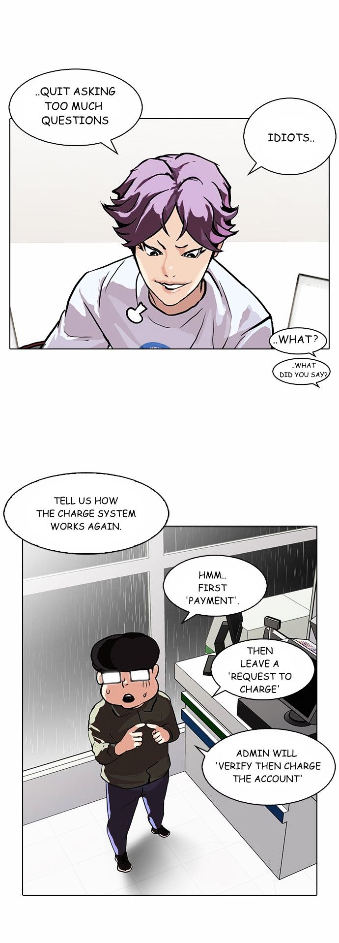 Lookism chapter 90 - page 4
