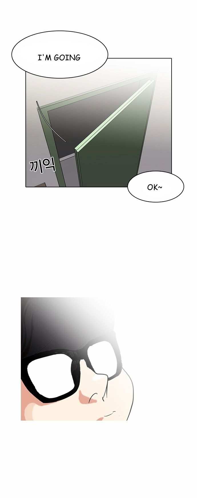 Lookism chapter 90 - page 41