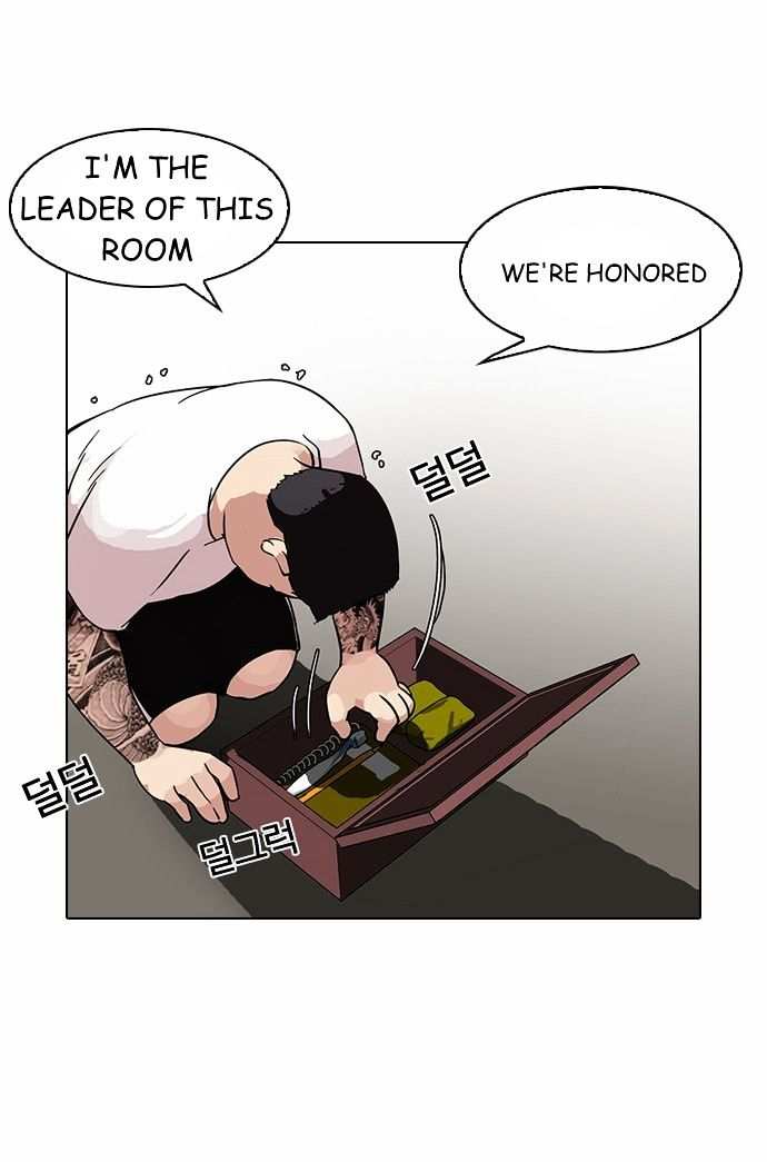 Lookism chapter 90 - page 45