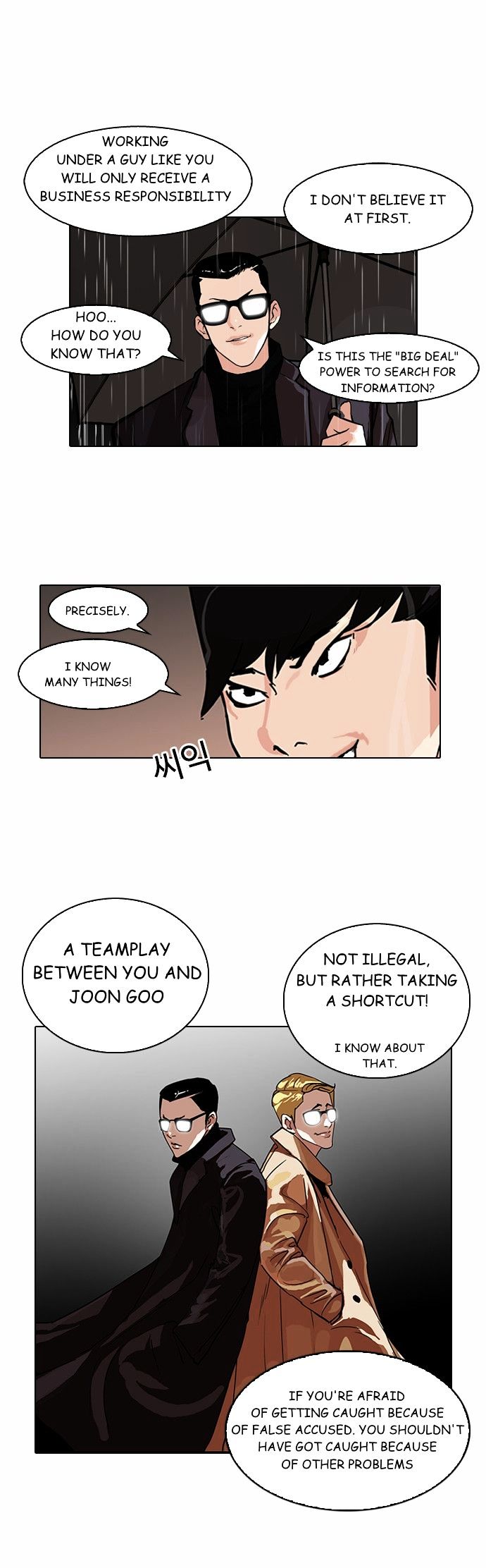 Lookism chapter 89 - page 11