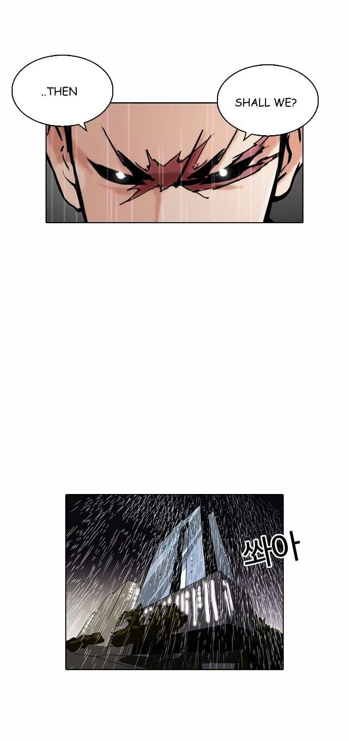 Lookism chapter 89 - page 15
