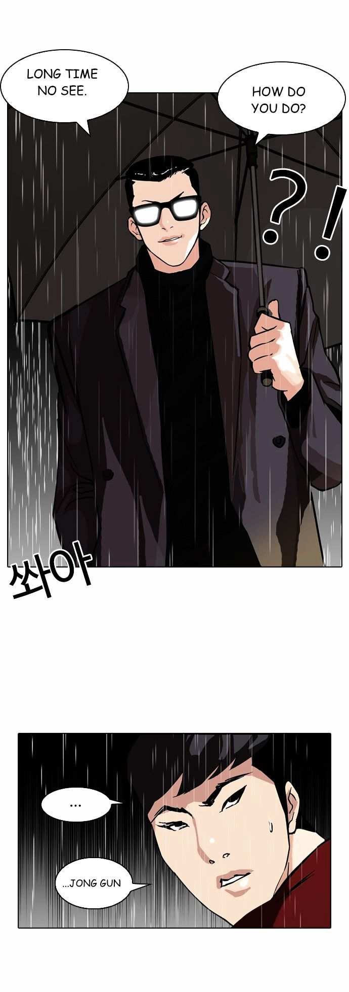 Lookism chapter 89 - page 2