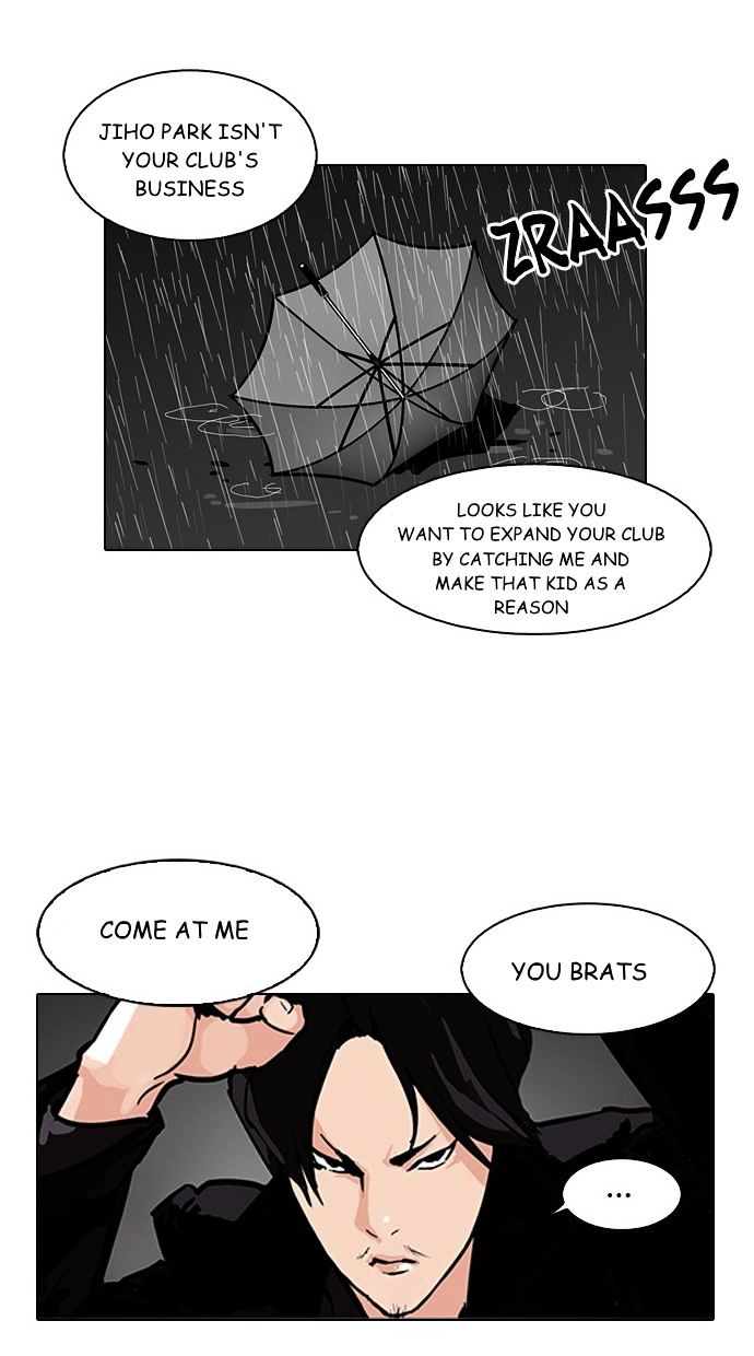 Lookism chapter 88 - page 14