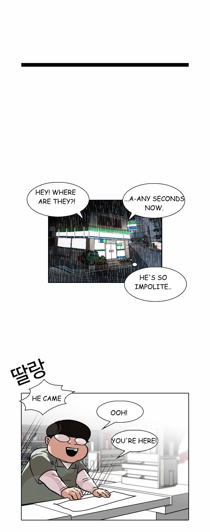 Lookism chapter 88 - page 28