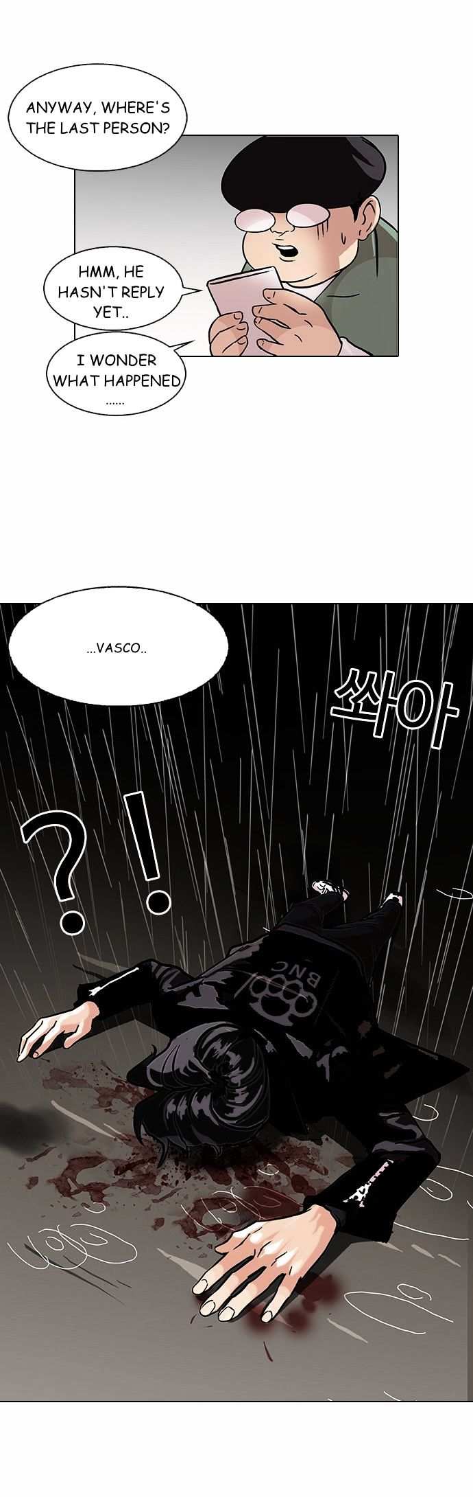 Lookism chapter 88 - page 35